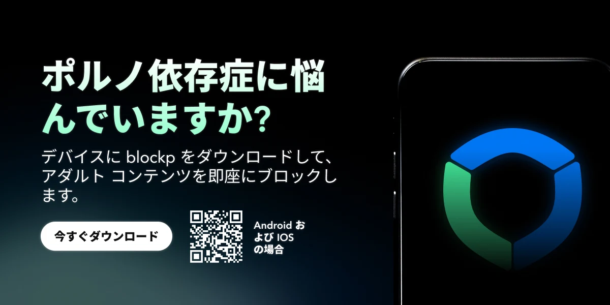 Blog CTA Japan