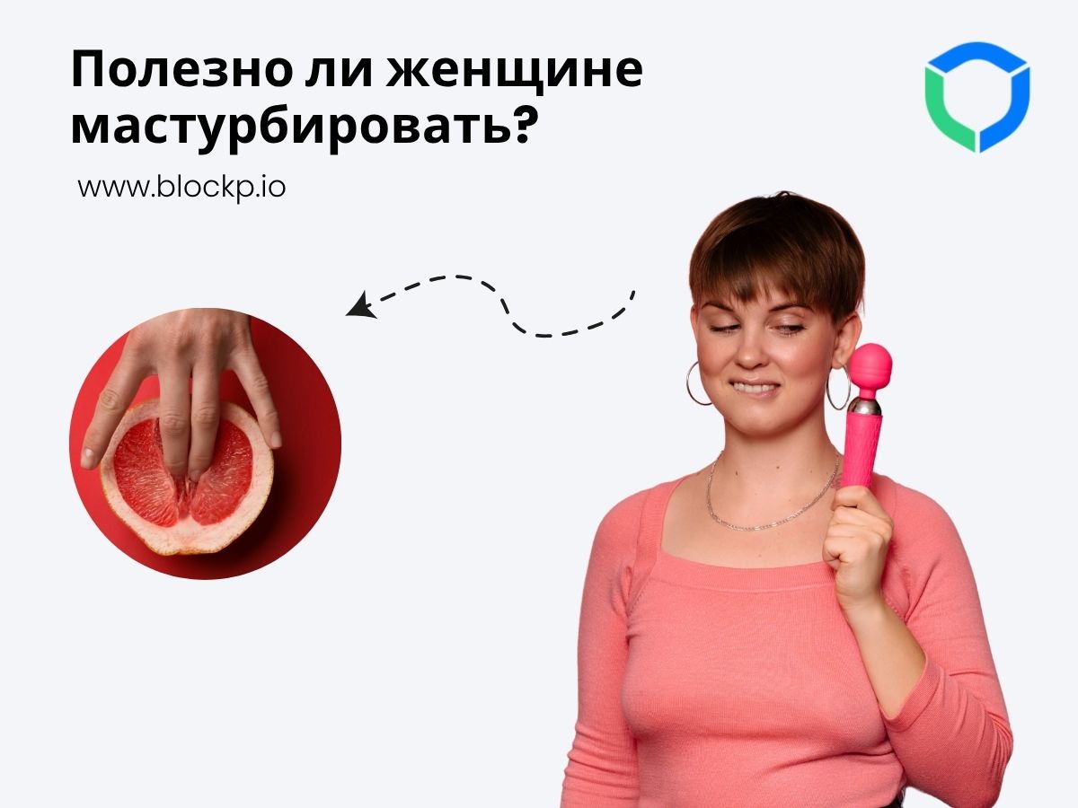 Мастурбация туралы бейне чат форумы Мастурбация туралы бейне чат форумы